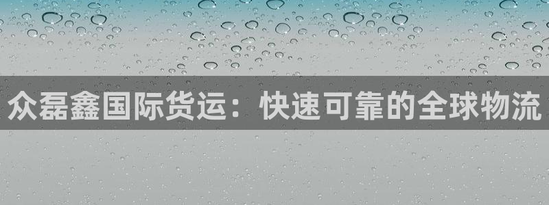 尊龙新版官网网页版